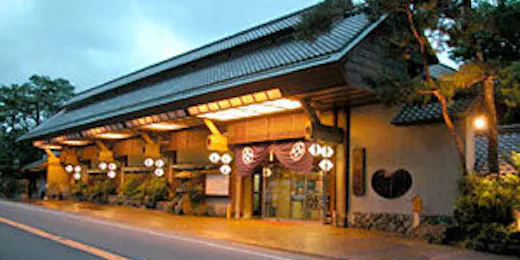 佳泉郷井づつや