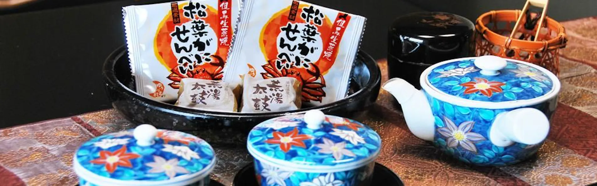 佳泉郷 井づつや