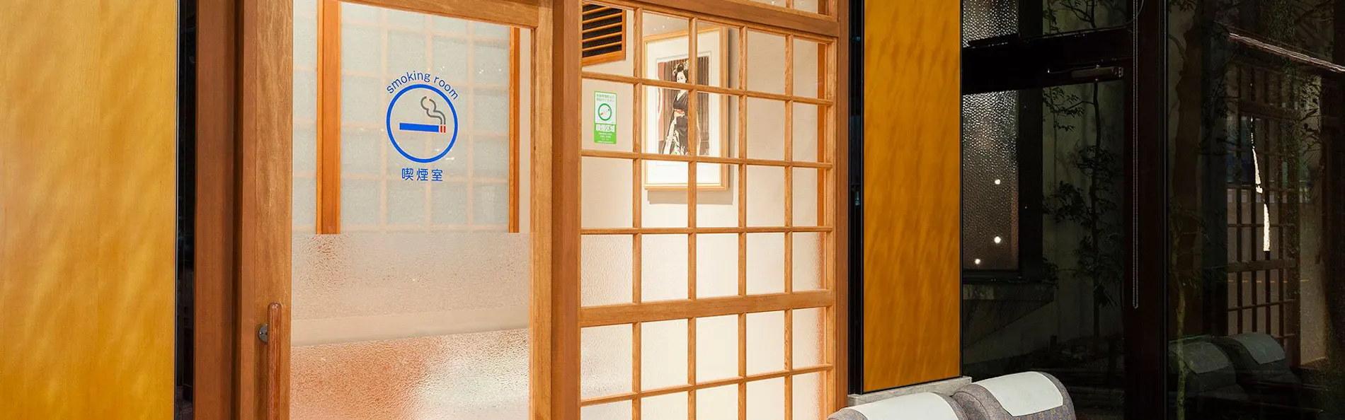 佳泉郷 井づつや