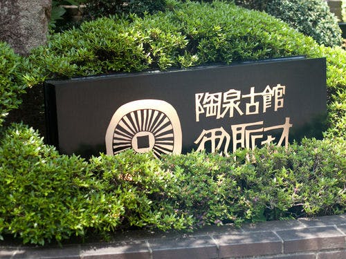 綿貫氏が手がけた看板