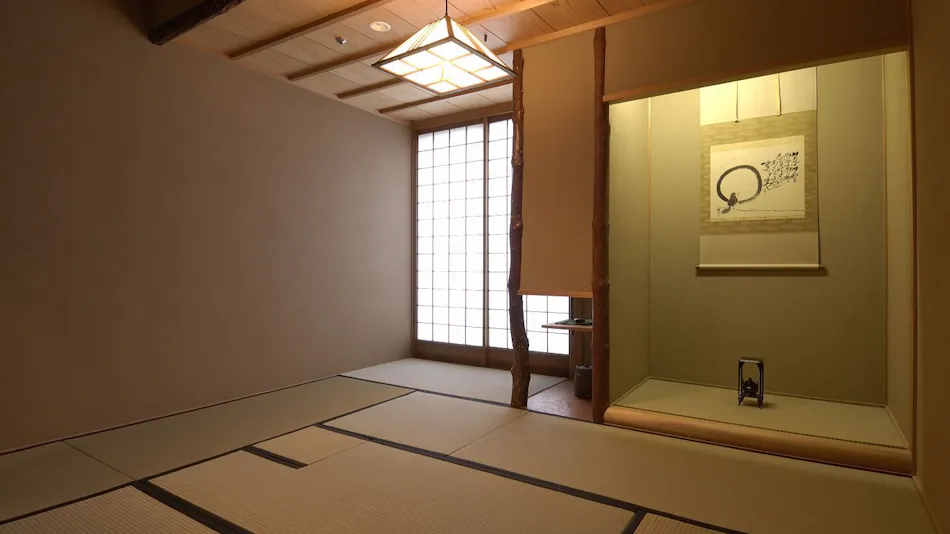 Santoka - Kurashiki Yuga Onsen