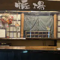 フロント