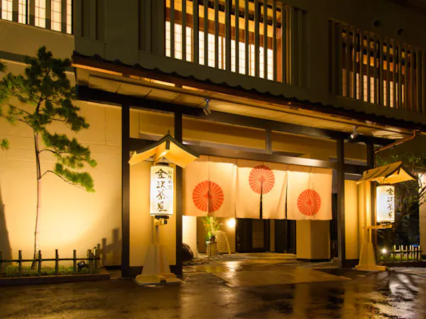 【料理旅館で四季の食を味わう】金沢駅より徒歩約3分・金沢茶屋スタンダードプラン