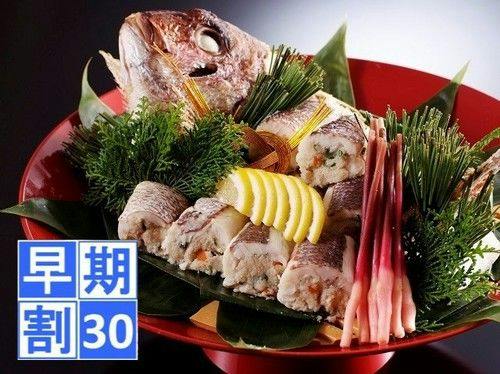 ＜早期割30＞【1泊2食付き】ハレの日は、金沢茶屋で。福福福 ～みふく～ プラン