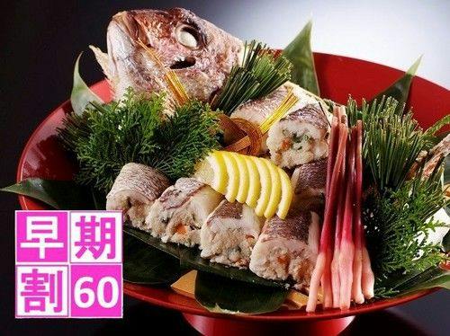 ＜早期割60＞【1泊2食付き】ハレの日は、金沢茶屋で。福福福 ～みふく～ プラン