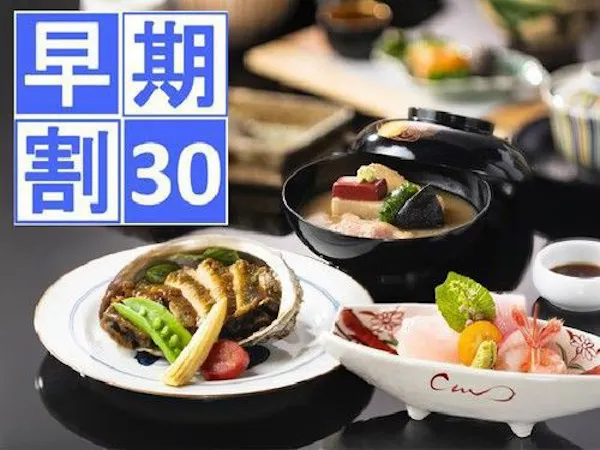 <早期割30>【豪華8大特典付き】日頃の感謝を込めて!8のしあわせプレゼント(滞在中1回)