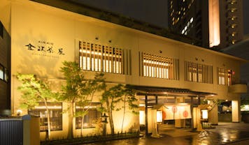 金沢駅に近いホテル 旅館 選 宿泊予約は 一休 Com 金沢駅に近いホテル 旅館 選 宿泊予約は 一休 Com