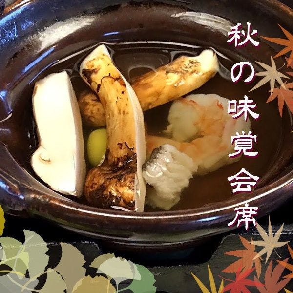 華水亭