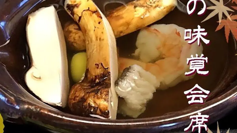 Kasuitei