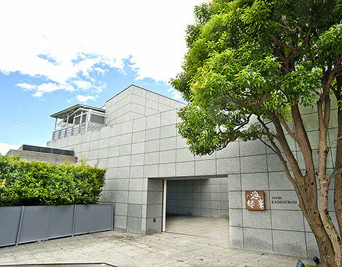 ATAMI 海峯楼