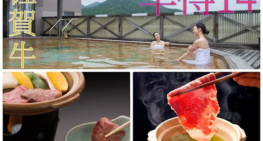 【早割・佐賀牛付】14日前までの予約なら一番人気の佐賀牛付会席もお得に!「早得14~佐賀牛付~」