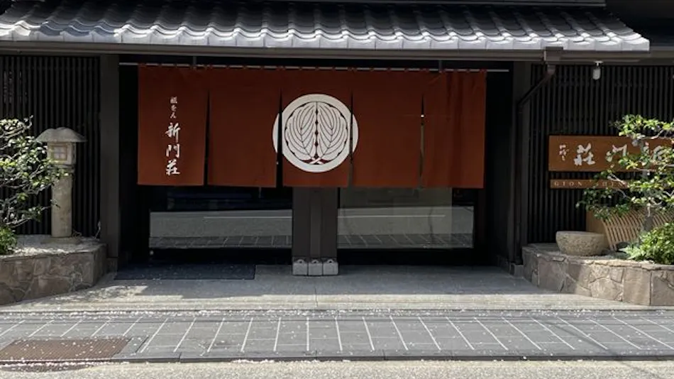 Gion Shinmonso