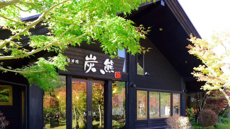 Oku Yado Buaisou