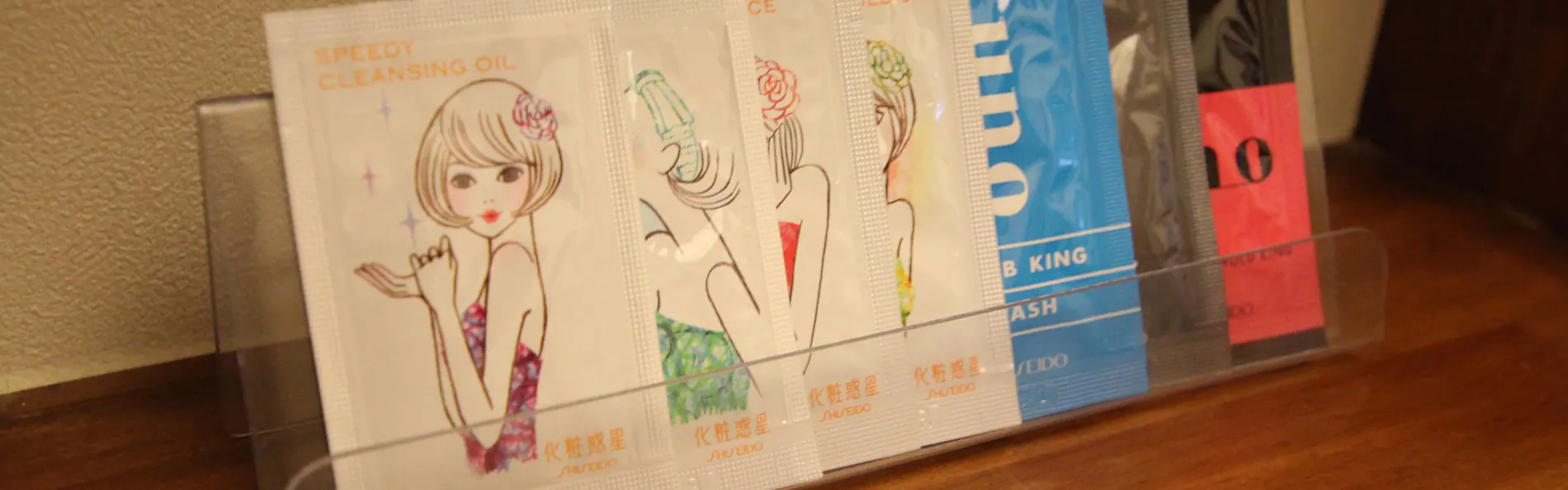 安比八幡平の食の宿 四季館彩冬