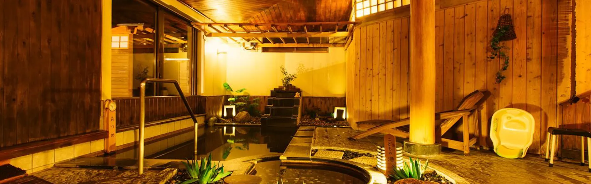 安比八幡平の食の宿 四季館彩冬