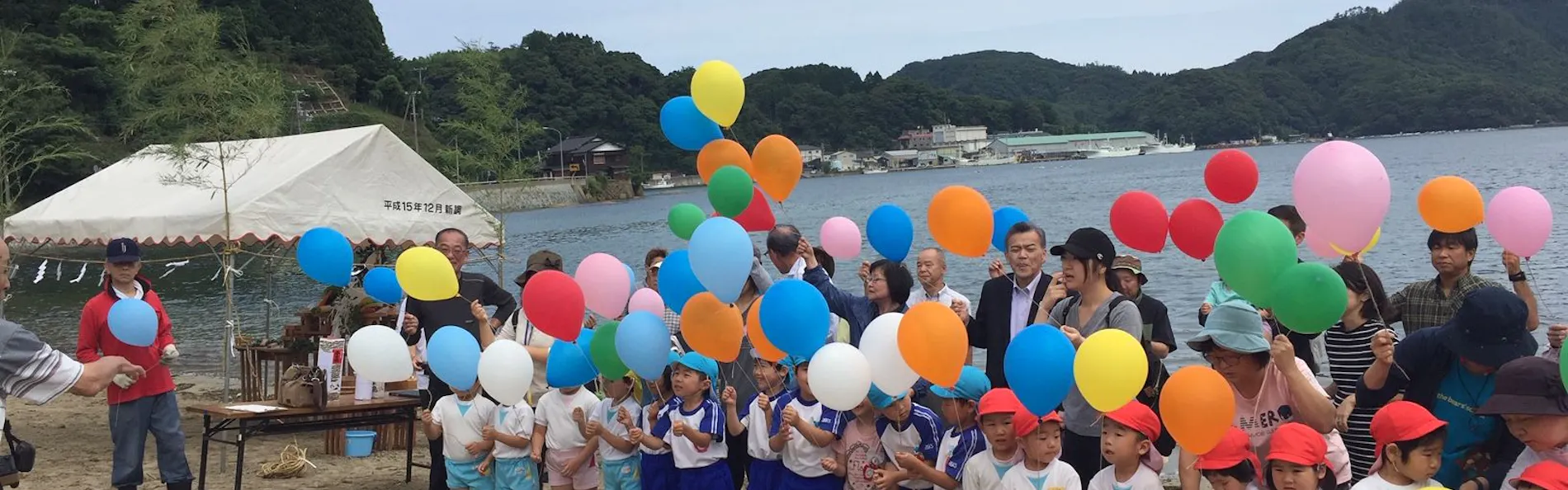 かに楽座 甲羅戯