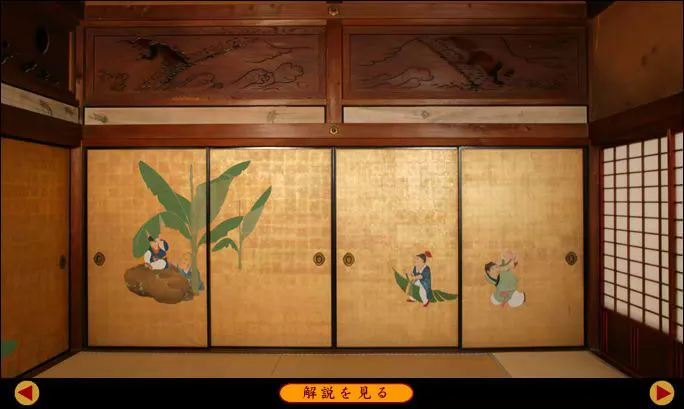 วัดที่เกี่ยวข้องกับมารุยามะ โอเคียว