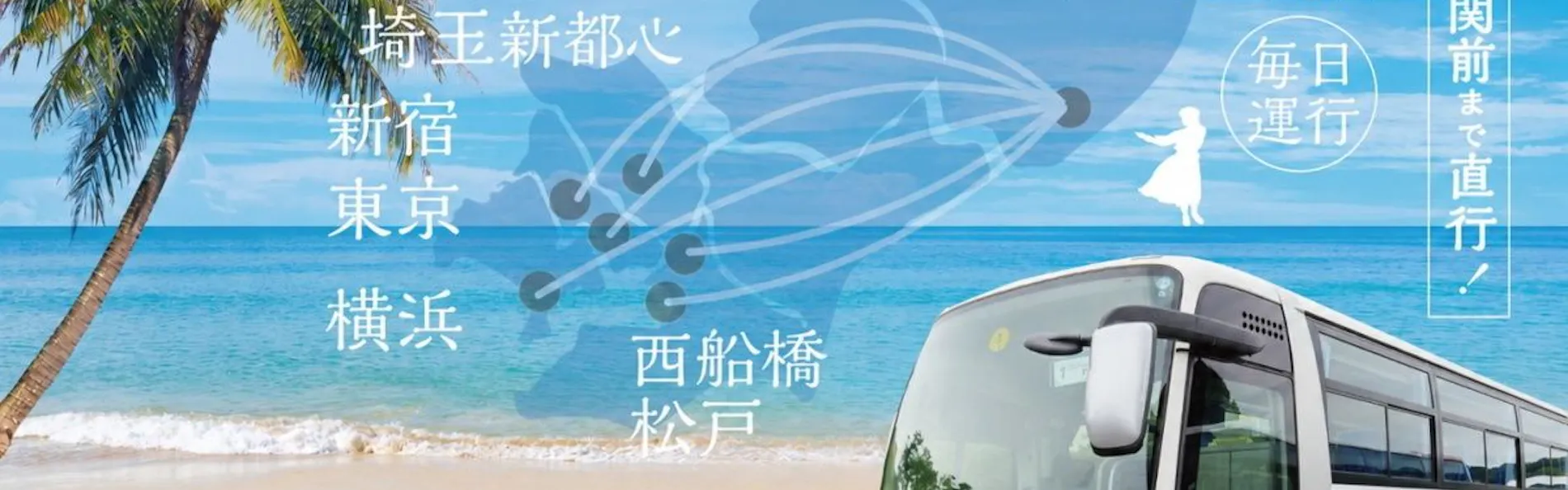 スパリゾートハワイアンズ モノリスタワー
