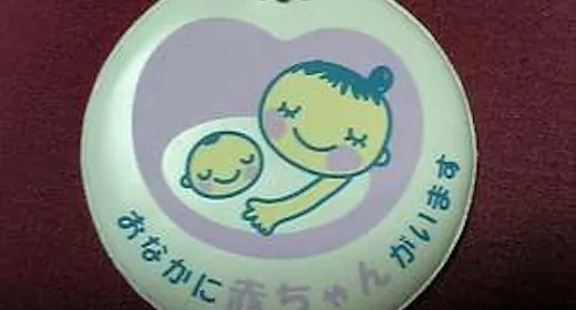 【季さら会席/マタ旅プラン】スタンダード会席/鮑の一品付調理方法選択/天然温泉客室露天風呂・内風呂