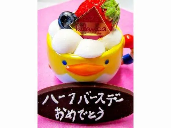 【祝!お子様記念日/一升餅プレゼント】お部屋食、季さら会席でお祝いプラン