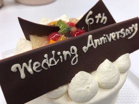 日常から少し遠くへ・・　懐古ロマンの宿　季さら 1枚目