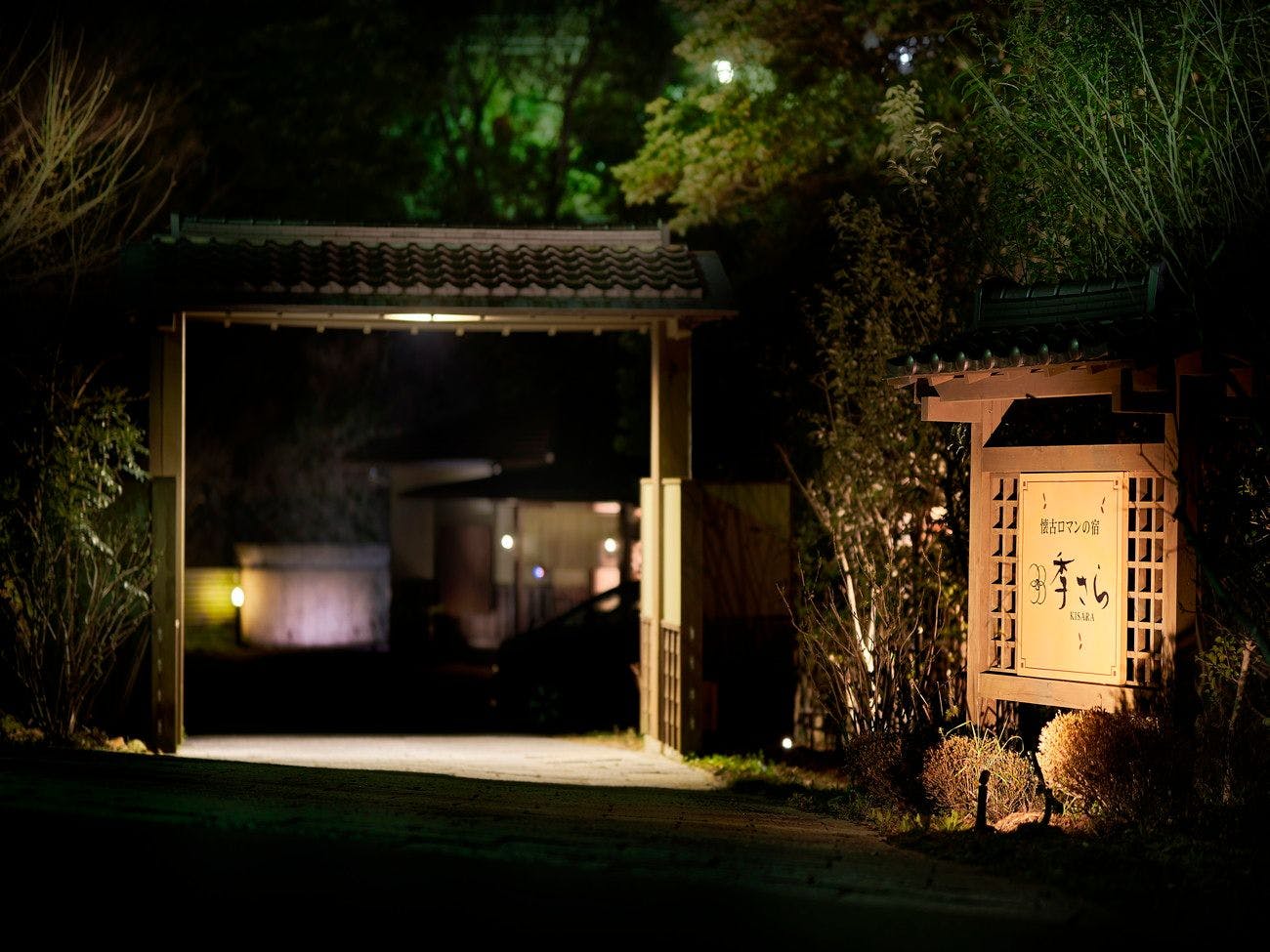 ทางเข้าอาคารภายนอกของคิซาระ