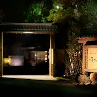 ทางเข้าอาคารภายนอกของคิซาระ