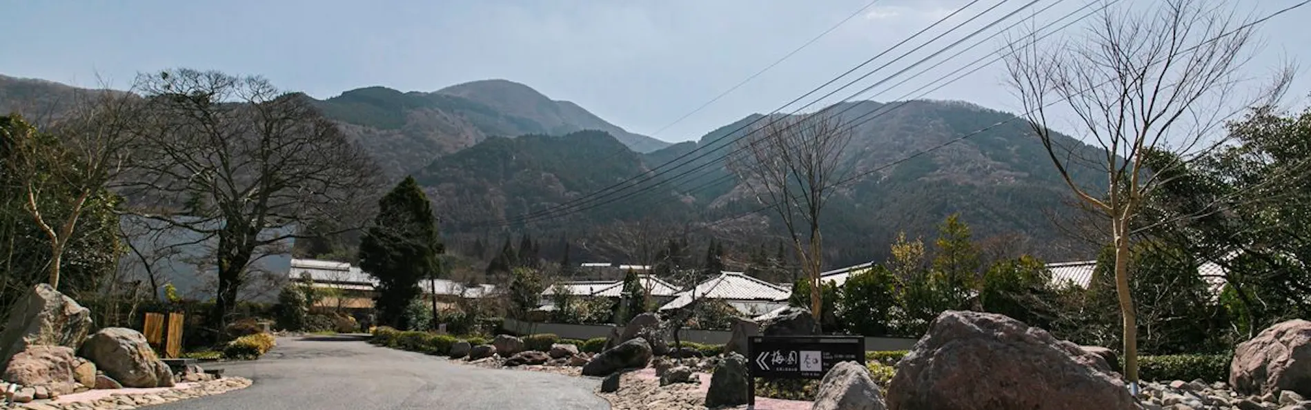 由布院 梅園 GARDEN RESORT