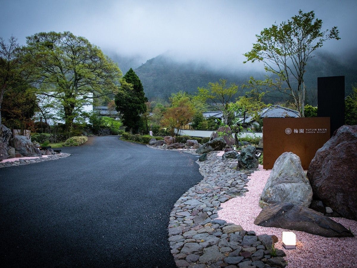 由布院 梅園 GARDEN RESORT