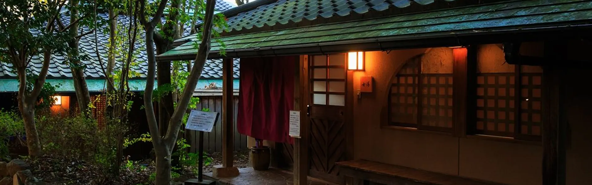 由布院 梅園 GARDEN RESORT
