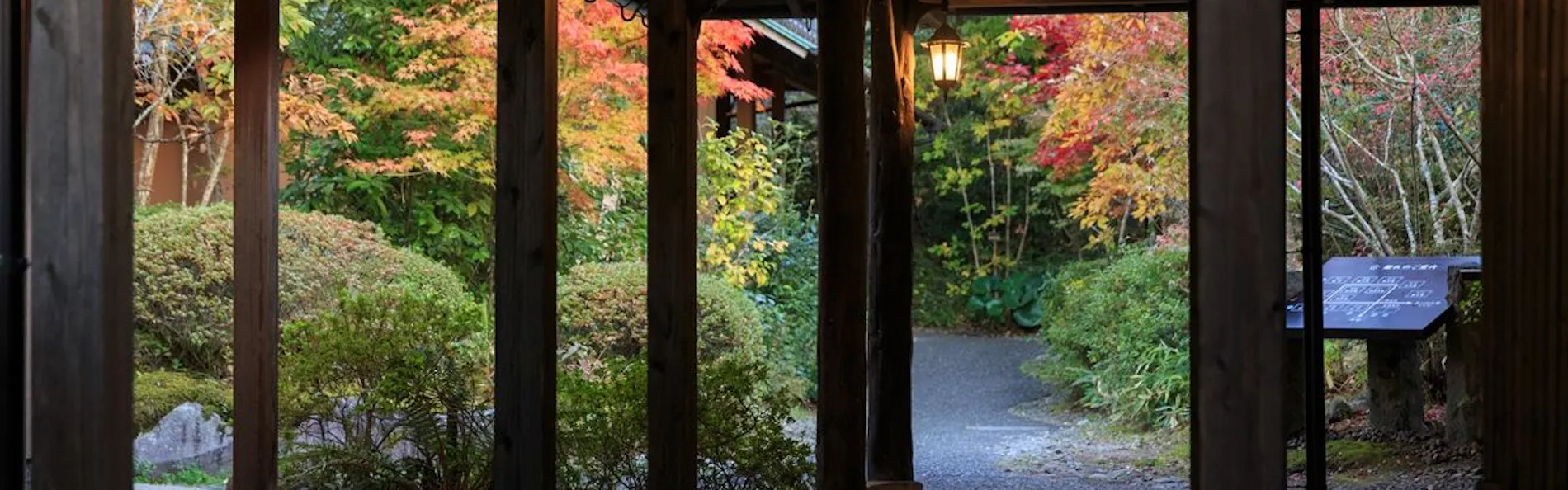 由布院 梅園 GARDEN RESORT