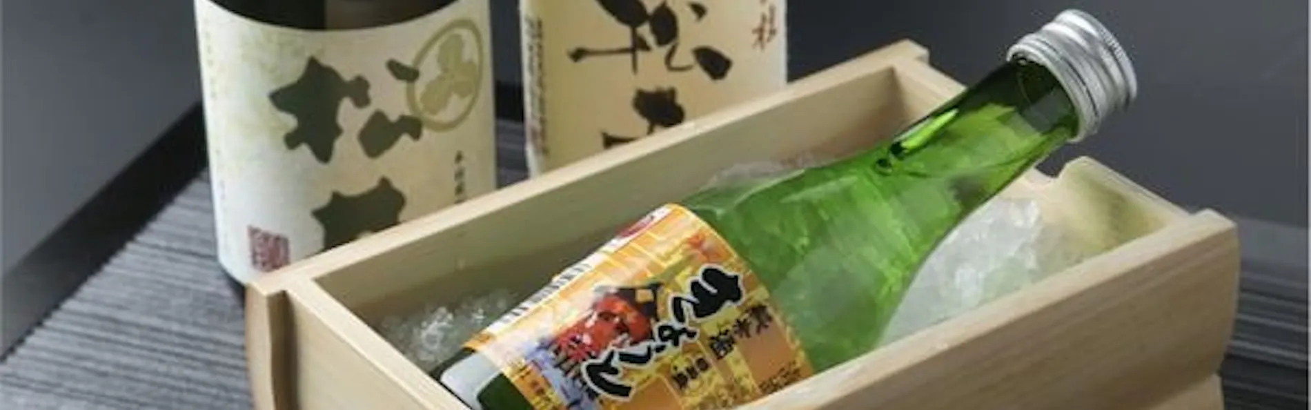 松井本館