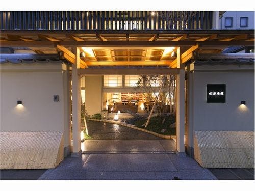 京都府 泊まってよかった バリアフリー対応の旅館 ホテル予約 Biglobe旅行