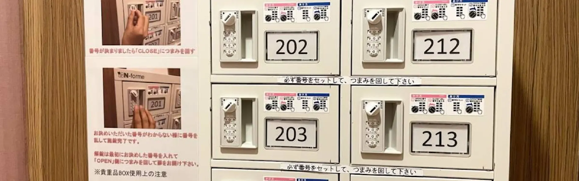 ホテルハーヴェスト 南紀田辺
