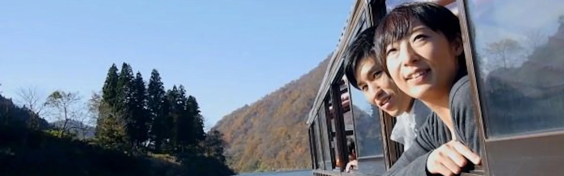 高見屋 最上川別邸 紅