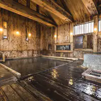 【น้ำพุร้อนธรรมชาติ】Kyuan no Yu