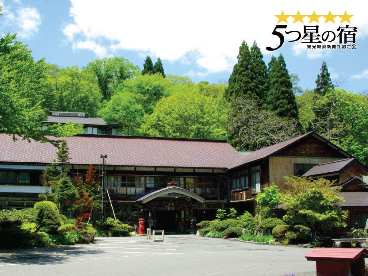 蔦温泉旅館 ‐足元から源泉湧出の自噴温泉‐