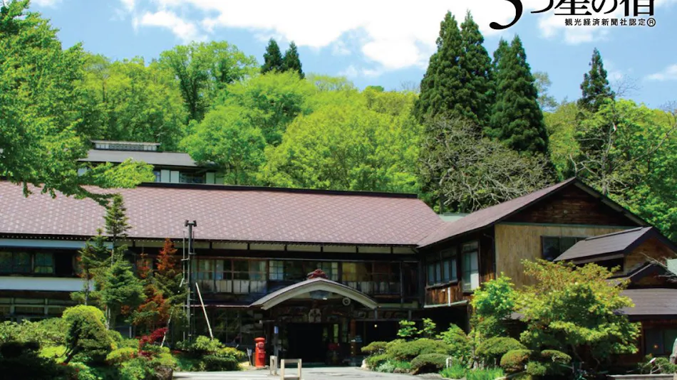Tsuta Onsen Ryokan - Natural Spring Onsen Bubbling from the Ground -