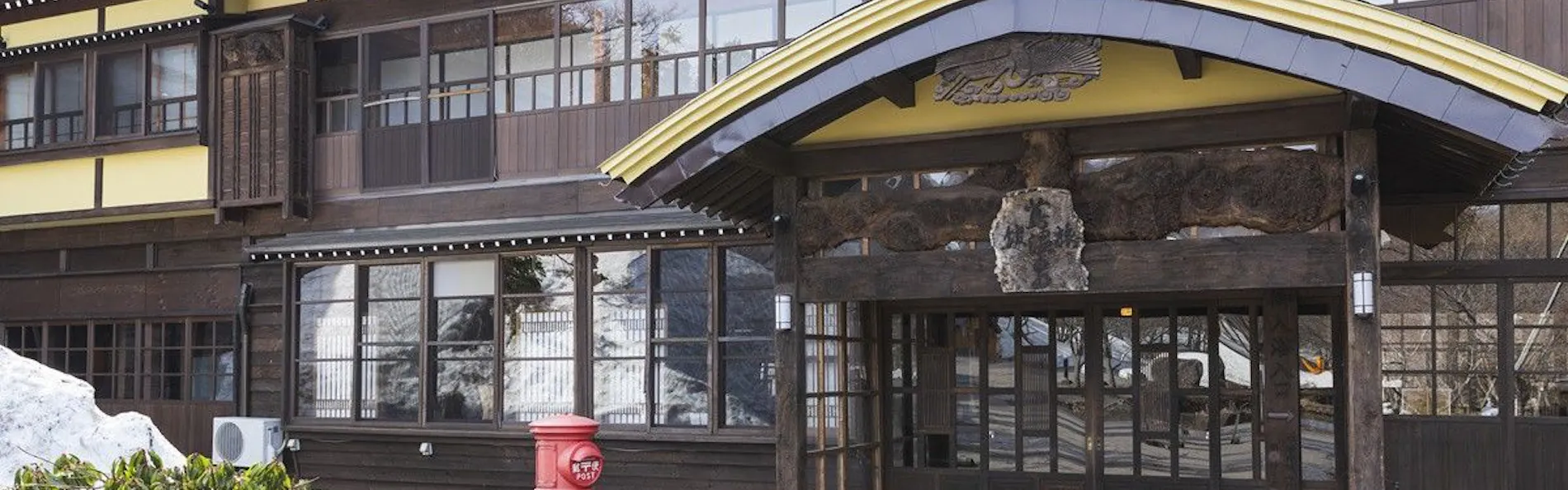 蔦温泉旅館 ‐足元から源泉湧出の自噴温泉‐