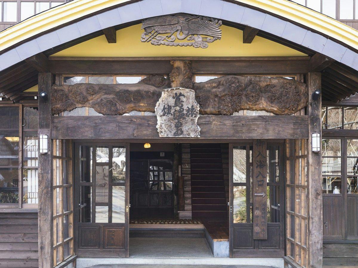 蔦温泉旅館 ‐足元から源泉湧出の自噴温泉‐