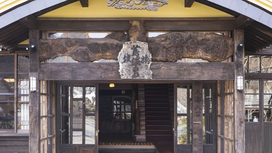 Tsuta Onsen Ryokan - Natural Spring Onsen Bubbling from the Ground -