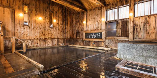 Tsuta Onsen Ryokan - Natural Spring Onsen Bubbling from the Ground -
