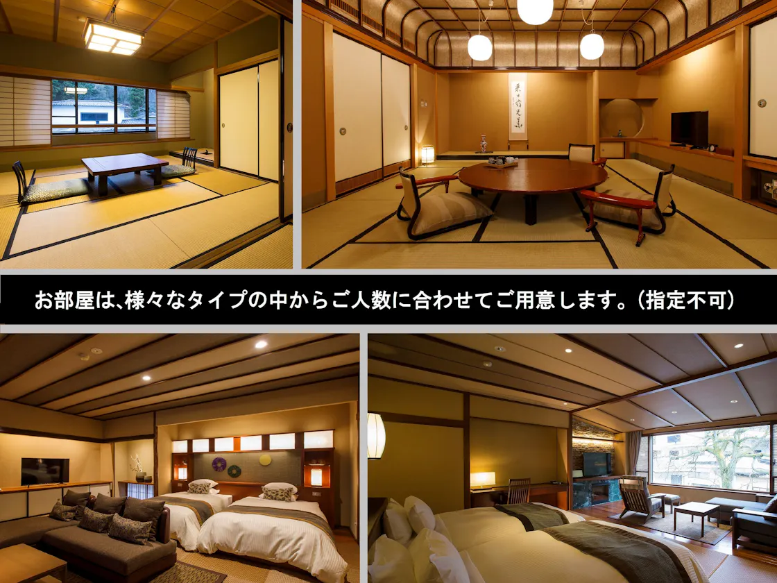 【指定不可】部屋お任せ(一例)