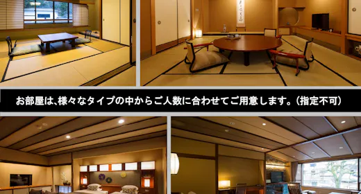 【指定不可】部屋お任せ(一例)