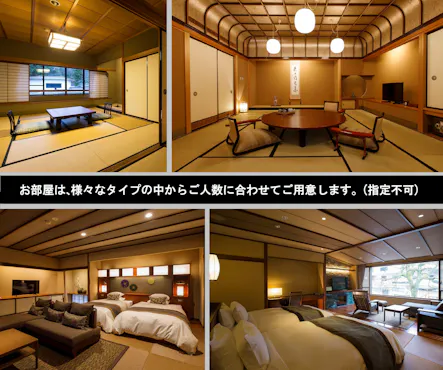 객실 지정 불가 (예시)