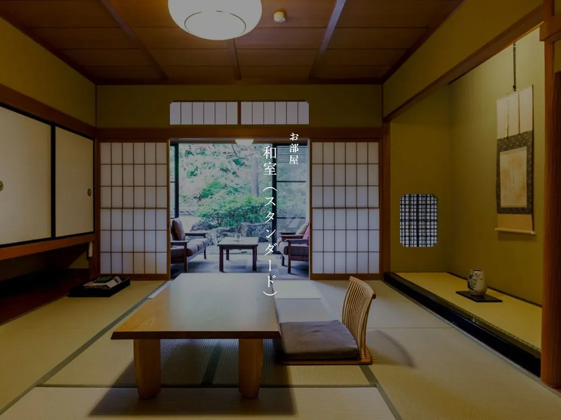 【本館】和室(スタンダード)※禁煙室