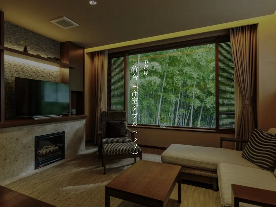 【本館】竹音(洋室ダブルベッド)※禁煙室