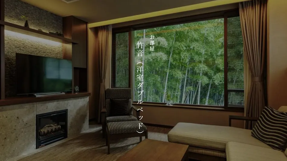 Mori no Sumika Resort & Spa