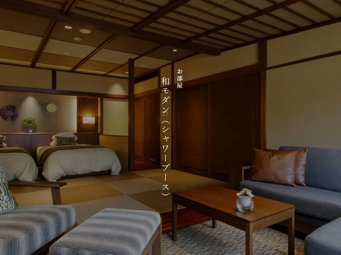 【本館】和モダン(シャワーブース)