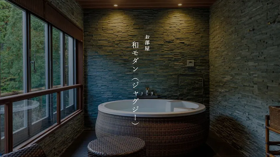 Mori no Sumika Resort & Spa
